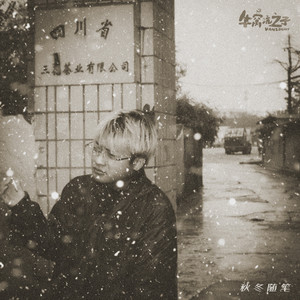 国产精品自在线拍
