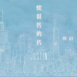 国产精品自在线拍
