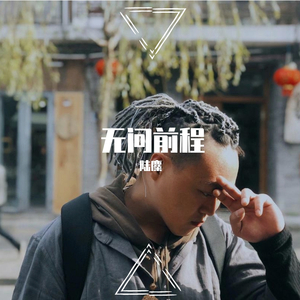 国产精品自在线拍
